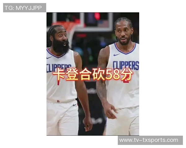 快船双星小卡与哈登同场表现不佳净胜分显著下降对抗不足