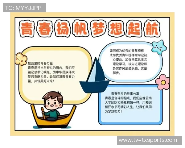 年轻人应勇担责任迎接挑战为国家争光发扬光大