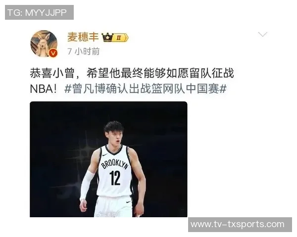 曾凡博连续两场未能得分双向合同留在NBA前景堪忧