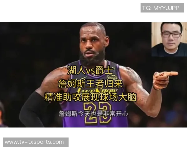 徐静雨赞詹姆斯老狮王精神东契奇继承狮王风范令人敬佩