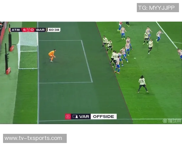 VAR介入长达六分钟西马坎补射被判越位进球无效引发争议
